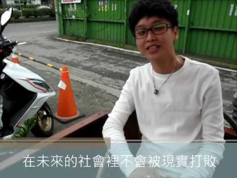 夢想無限 VeMMA實現.wmv