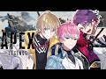 【 APEX 】先輩たちとエペる!!!【風楽奏斗 / 渡会雲雀 / 皇れお / にじさんじ】