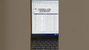 Excelで空白行を一気に削除する方法！#shorts