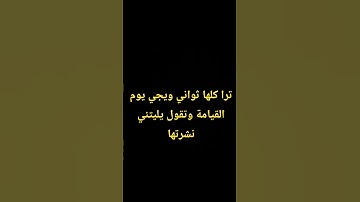 #عبدالرحمن_مسعد #عبدالرحمن_مسعد_تلاوة_جديدة #اكسبلور #الله #قران_كريم #راحة_نفسية #لايك