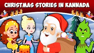 Christmas Stories In Kannada - Christmas Special Santa Kathegalu | Fairy Tales | Kannada Stories