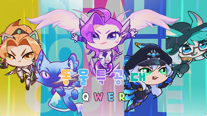 QWER -   동물 특공대 (ANIMA POWER ) 풀버전