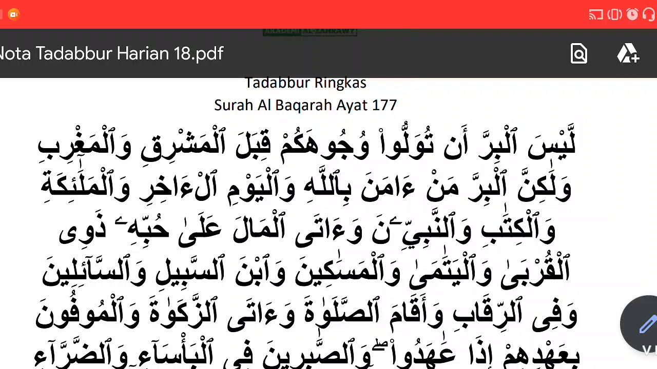 Surat Al Baqarah Ayat 128