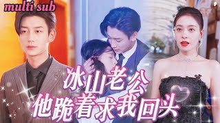 видео: Любящая жена работала не покладая рук три года, лишь чтобы получить холодные взгляды и боль. картинка: Любящая жена работала не покладая рук три года, лишь чтобы получить холодные взгляды и боль.