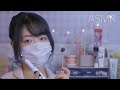 ASMR (Sub)ロールプレイ 優しい歯医者の定期健診🦷　BGM♬