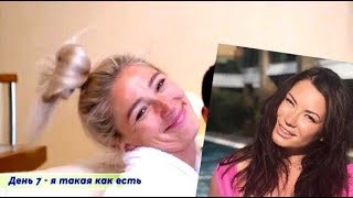 НОВИНКИ - Настя Ивлеева и Ида Галич и друзья НОВЫЕ ВИДЕО инстаграм