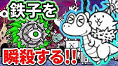 ゾンビ撃退 カナダ 未来編第３章 にゃんこ大戦争 ふっくんげーむず Youtube