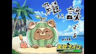 唐突に始まる作業雑談🍃【#作業雑談 #Vtuber 】