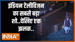 PM Modi Biggest Interview On India TV: मोदी मोदी के नारों से पूरा भारत मंडपम गूंज उठा...देखें झलक