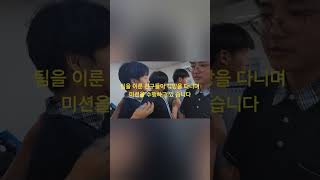 어린이날 #방탈출게임 #도장깨기미션 #어린이날게임 #정현아카데미 #중화동학원 #상봉동학원 #초등영어 #중등영어 #영어교육 #캐피타운