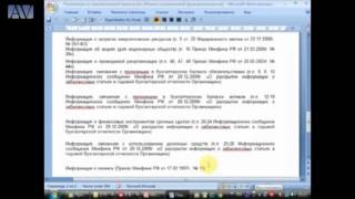 Годовой отчет 2015 г. Состав и порядок представления годовой бухгалтерской и налоговой отчетности(Бесплатная трансляция диалога с профессионалами., 2016-01-19T12:46:57.000Z)