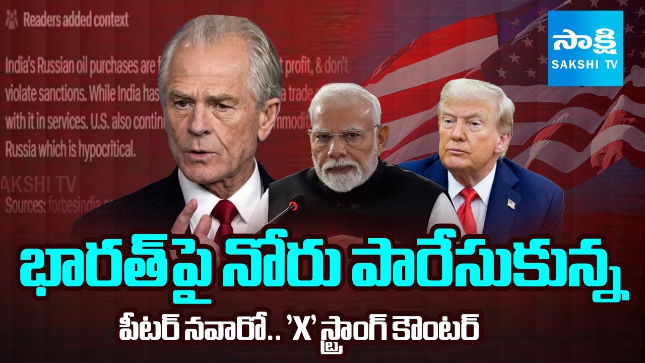 Peter Navarro Shocking Comments On India | 'X' Fact Check On His Comments | @SakshiTV