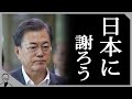 韓国団体が日本に謝罪！韓国のユニクロが閉店に！不買運動激化で映画ドラえもん公開延期！【韓国最新ニュース】【日韓問題】【ホワイト国除外】【日本製品不買運動】【韓国反応】