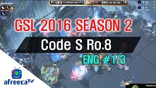[2016 GSL Season 2] Code S Ro.8 Day 1 in AfreecaTV (ENG) #1/3