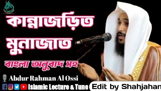 Download lagu আল্লাহুম্মা ইন্নাকা আফুউন কারিমুন তুহিব্বুল আফওয়া ফা’ফু আন্নি Allahumma Innaka Afuwwun Tuhibbul.