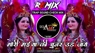 Download Lagu Mori Maiya Ki Chunar Udi Jaye | Insta Viral Song (Remix) Dj Ajay Aurangabad \u0026 Krish Gurjar New2025 MP3 Download Lagu Mori Maiya Ki Chunar Udi Jaye | Insta Viral Song (Remix) Dj Ajay Aurangabad \u0026 Krish Gurjar New2025 MP3