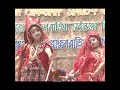 Ei J Duniya | এই যে দুনিয়া l Puppet Dance in Brahmanbaria