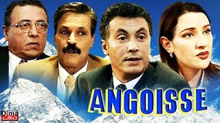 Film Angoisse HD فـــيلم درامــا  المغربي ( قـــلق