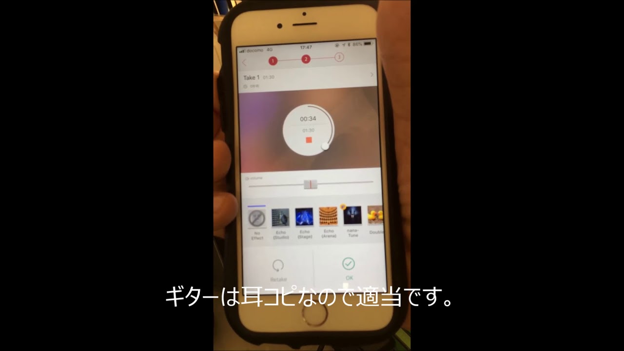 携帯アプリ Nanaに作った音源をアップする動画 Youtube