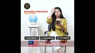 Study at LSBF Malaysia 🇲🇾 | Admission 2026 | Cost &amp; Visa Guide  | Apply from Bangladesh Student Visa
