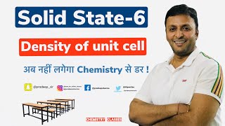 6. Solid state|| Density of solids || NEET || JEE || Class 12 & 11 Net Worth