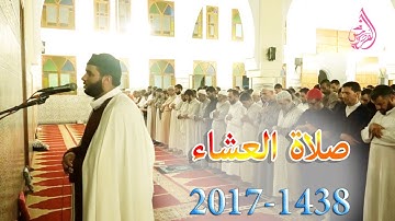 أيقظ قلبك بأجمل تلاوة عشائية للقارئ هشام سياف  1438هـ / 2017 م