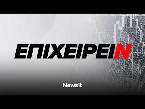 Αναστάσης Σταμάτης, Συνιδρυτής & CEO Dataphoria