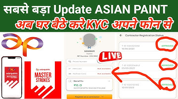 MASTERSTOCK APP FULL KYC KAISE KARE NEW UPDATE 2025 ONLINE अपने फोन से सिर्फ 15 मिनट मे 