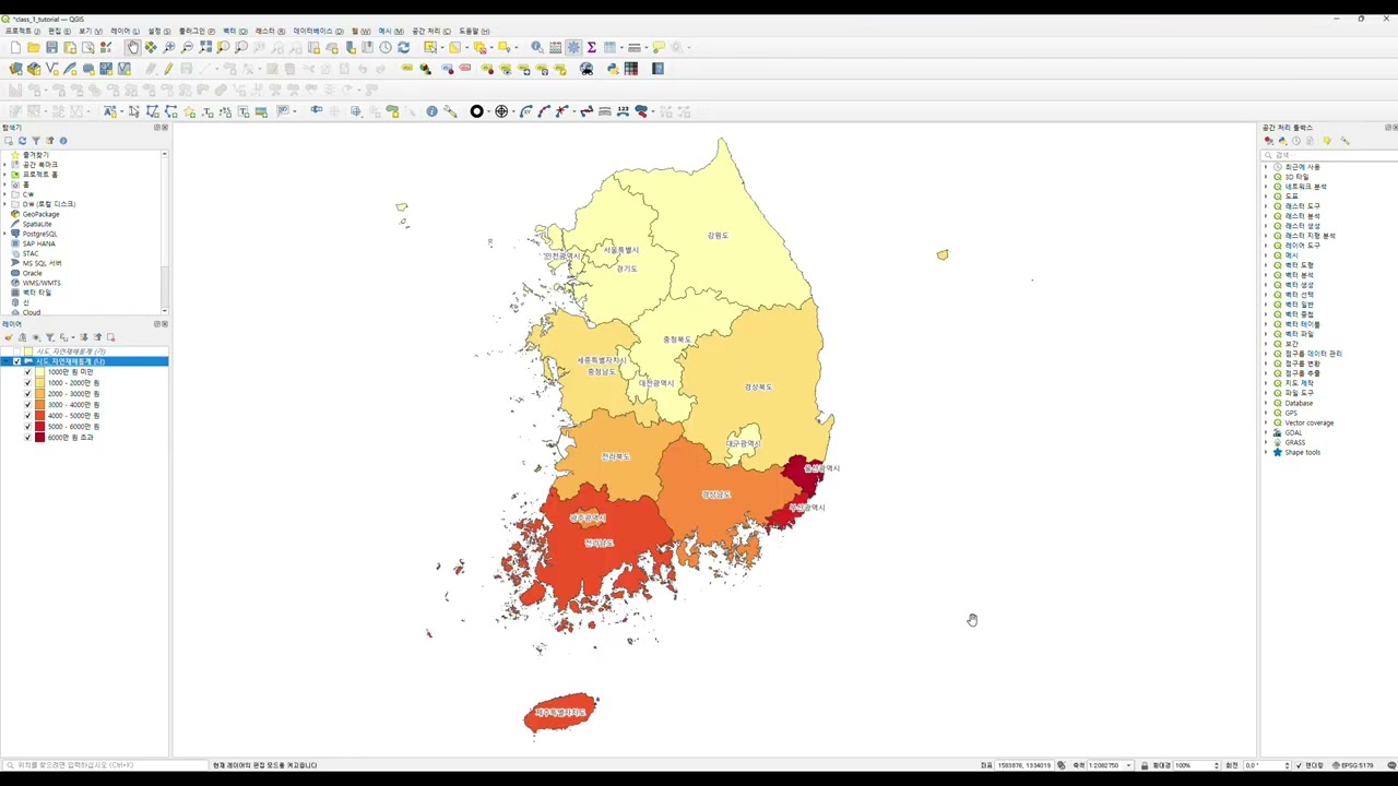 고등학교 선생님을 위한 소축척지형도 실습콘텐츠(통합사회 1편)