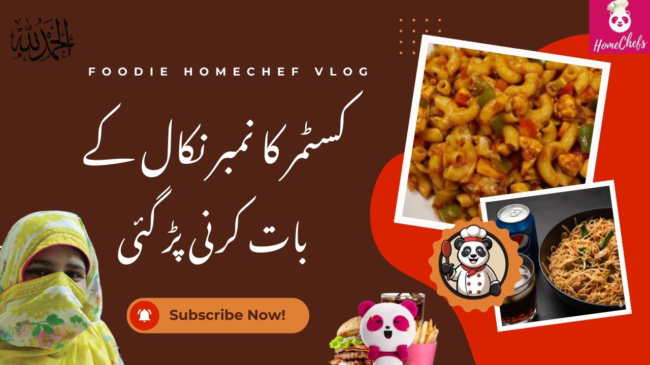 Customer Ka Number Nikal Kar Baat Karni Padegi! 😤 | Foodpanda HomeChef Issue | Direct Contact