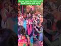 ਮੈਂ ਪੰਜਾਬਣ ਜੱਟੀ..... Gidha Jago Boliyan Ladies Sangeet #kiran_gill #9803044407 #9803044507 #viral