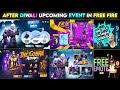 COBRA BUNDLE RETURN FF | UPCOMING EVENT IN FREE FIRE 2023 | FF NEW EVENT TODAY | FREE FIRE NEW EVENT