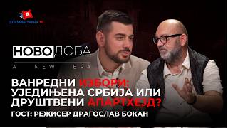 DKTV: Novo Doba | Ujedinjena Srbija ili društveni aparthejd? | Gost: Dragoslav Bokan | S02 E01