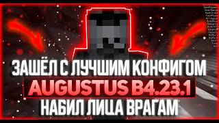 BEST COMBOTAGE | ЛУЧШИЙ ОБХОД TIMERRANGE 5 TICKS & BACKTRACK НА POLAR? MINEBLAZE & DEXLAND / KITPVP