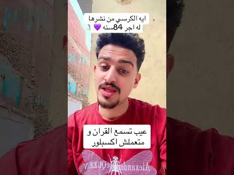 الله لا إله إلا هو الحي القيوم