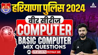 Haryana Police Constable Computer Classes 2024 | Basic Computer Mix Questions #5 | by Rizwan Sir screenshot 3