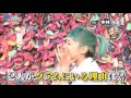 【衝撃画像】木下百花に根性焼きが入っていた!?【NMB48の異端児?】