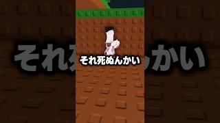 ブレインロットを盗めの津波がおもしろすぎた #ブレインロットを盗む #ROBLOX #ロブロックス|Orika