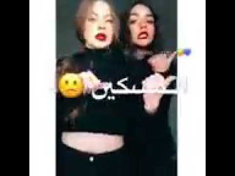 يالي حطه راس ابوكي في الطين قوليلي اي زنبوه المسكين اي رئيكوم بالفديوا الي حب الفديوا لايك واشتراك