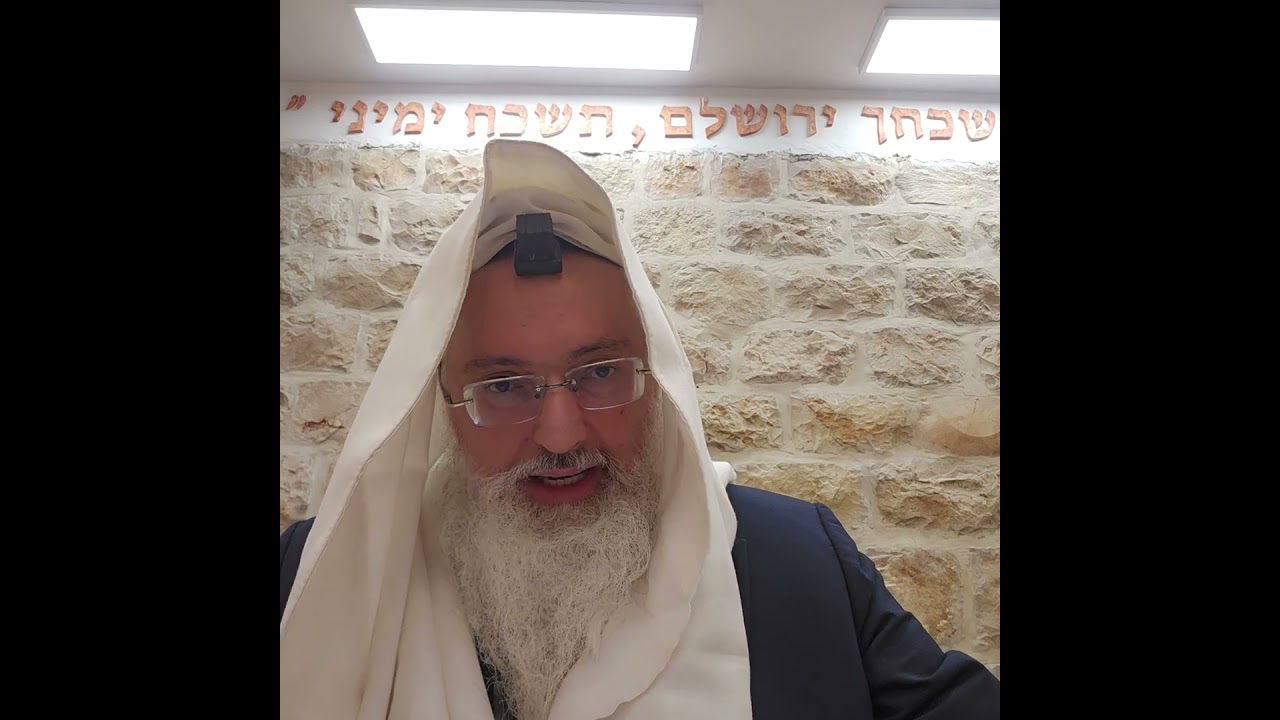 הלכה יומית/שבת אחרונה של השנה/רב דניאל בניזרי