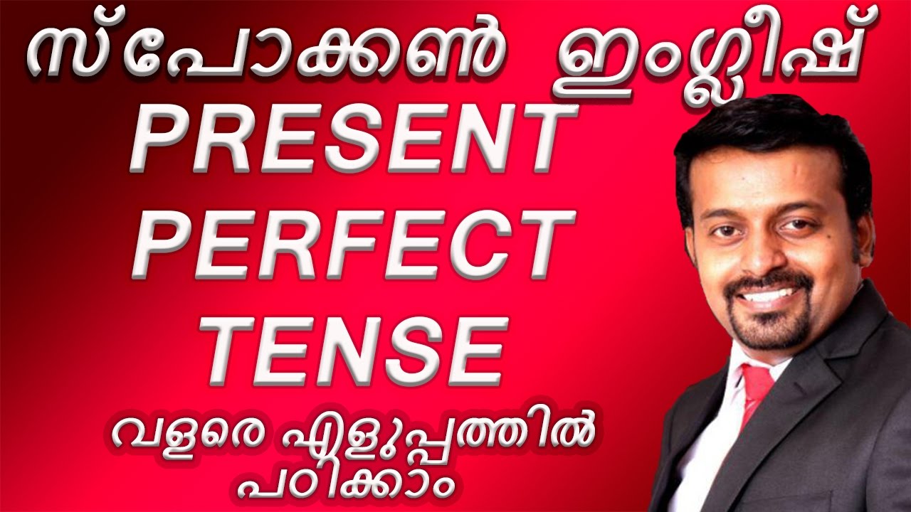 spoken English PRESENT PERFECT TENSE- Chapter 6