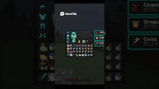 Defeated! New Duel  Speed, Fire Resistance, and STRENGTH II! #minecraft #pvp #shorts