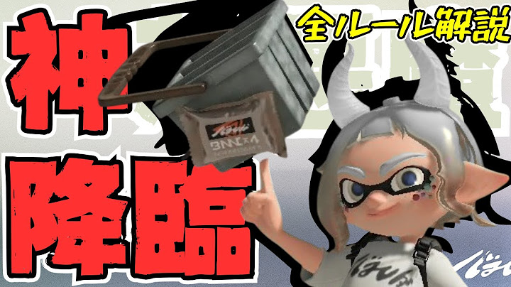 [Demon of Ash] Have you noticed? The new weapon "Hissen ASH" is actually a godly weapon! [Splatoo...