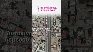 Where Should I Go For Lab Tests? Aimis Labs Limassol