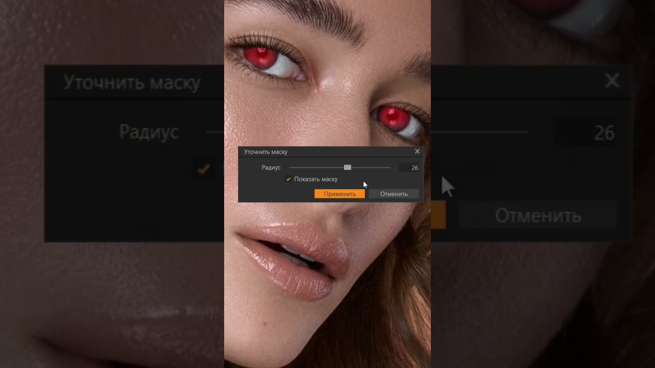 Финальные штрихи в Capture One ✍🏻