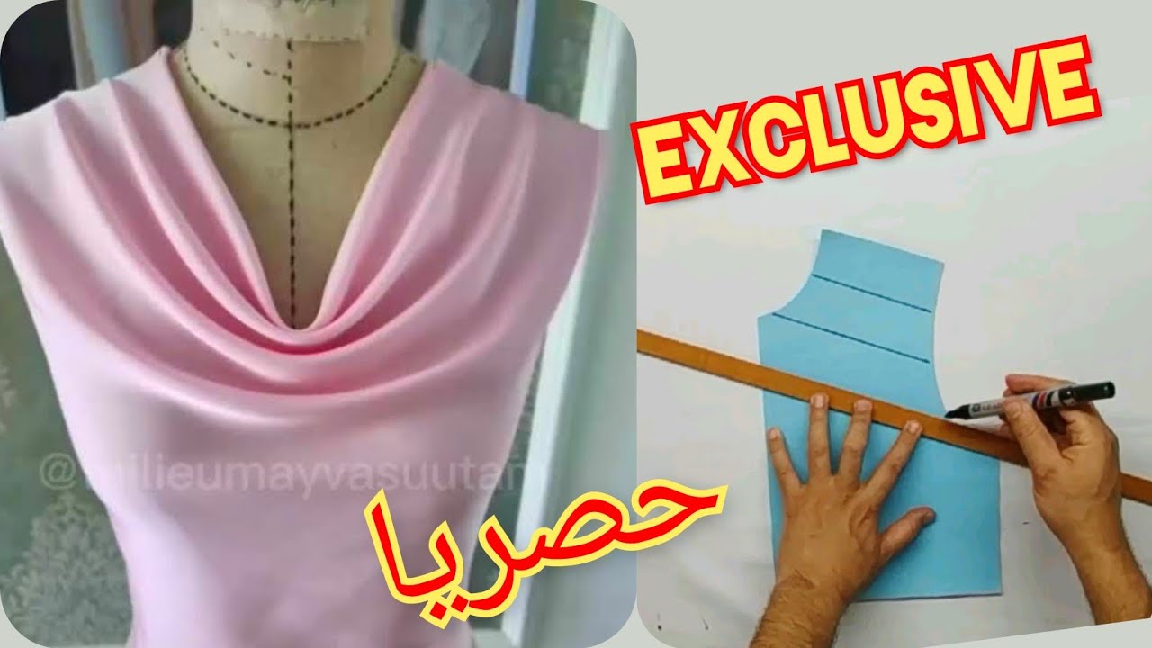بكل سهولة باترون بلوزه درابيه ✳️موديل جديد وحصري 