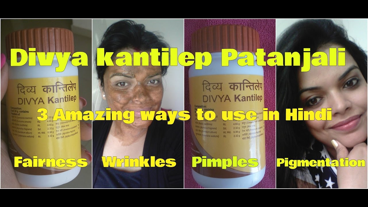 ayurvedic treatment for fair skin in hindi