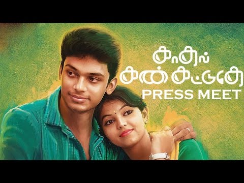 kadhal-kan-kattuthe-aka-kadhal-kan-kattudhe-movie-press-meet---athulya,-aneeruth,-shivaraj-r