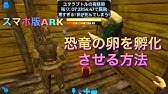 番外ゆっくり ディメトロドンでロックドレイクの卵孵化 Ark Survival Evolved Youtube