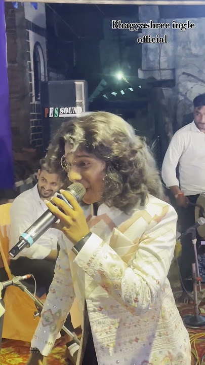 BHIMAN SONYAN BHARLI OTI. #liveconcert #song #livemusic#bhagyashreeingleofficial9563